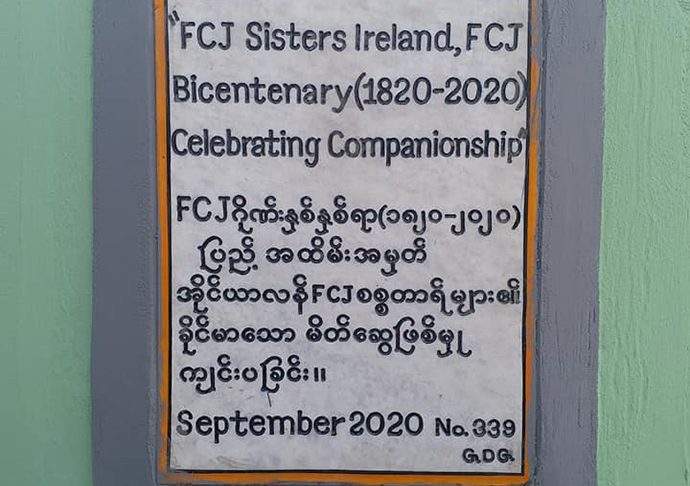Living Water Myanmar Plaque